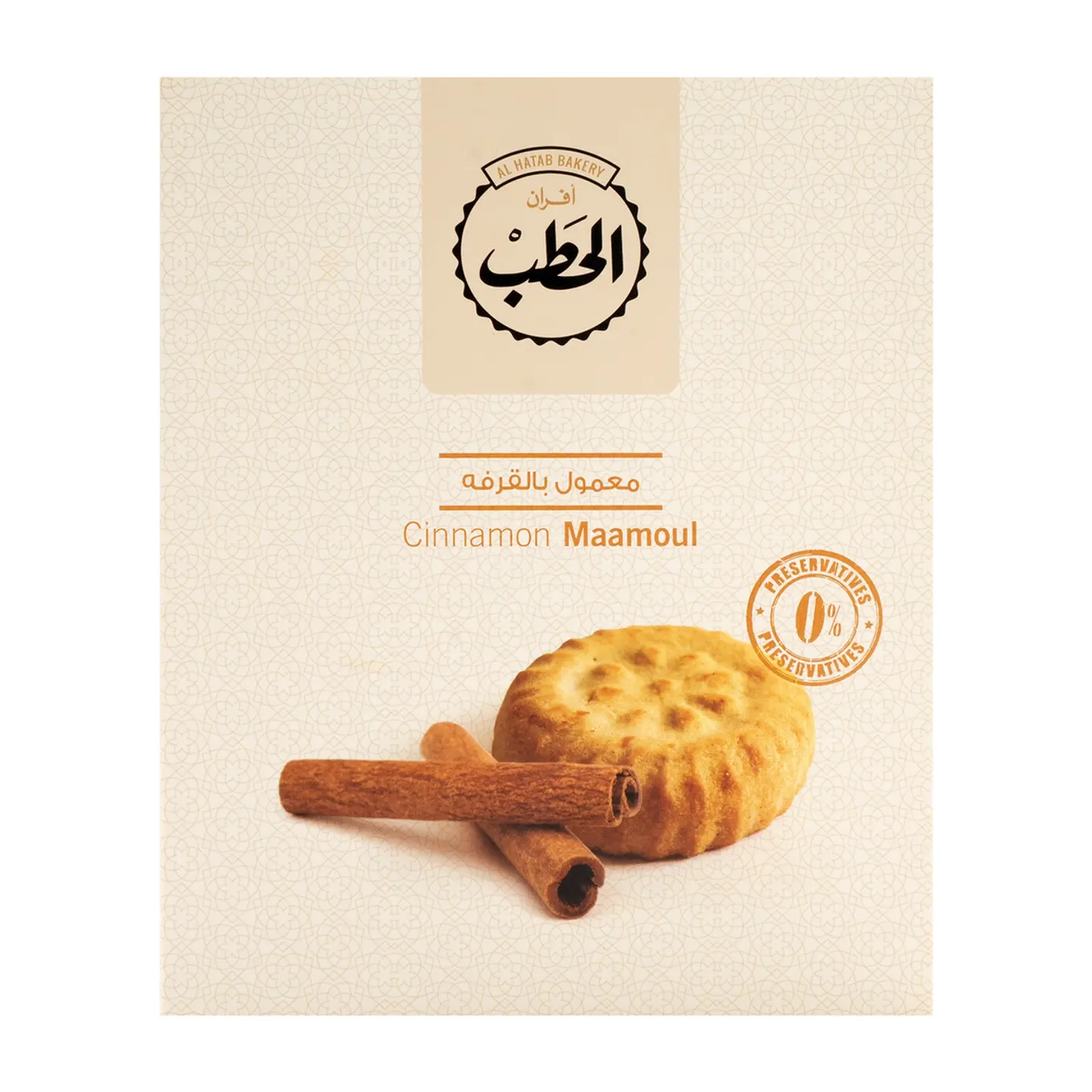 معمول قرفة