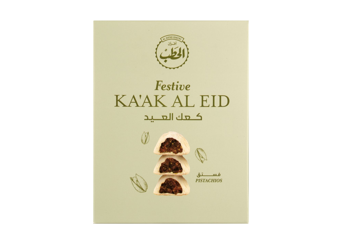 Alhatab Kaak Pistachio 200 G
