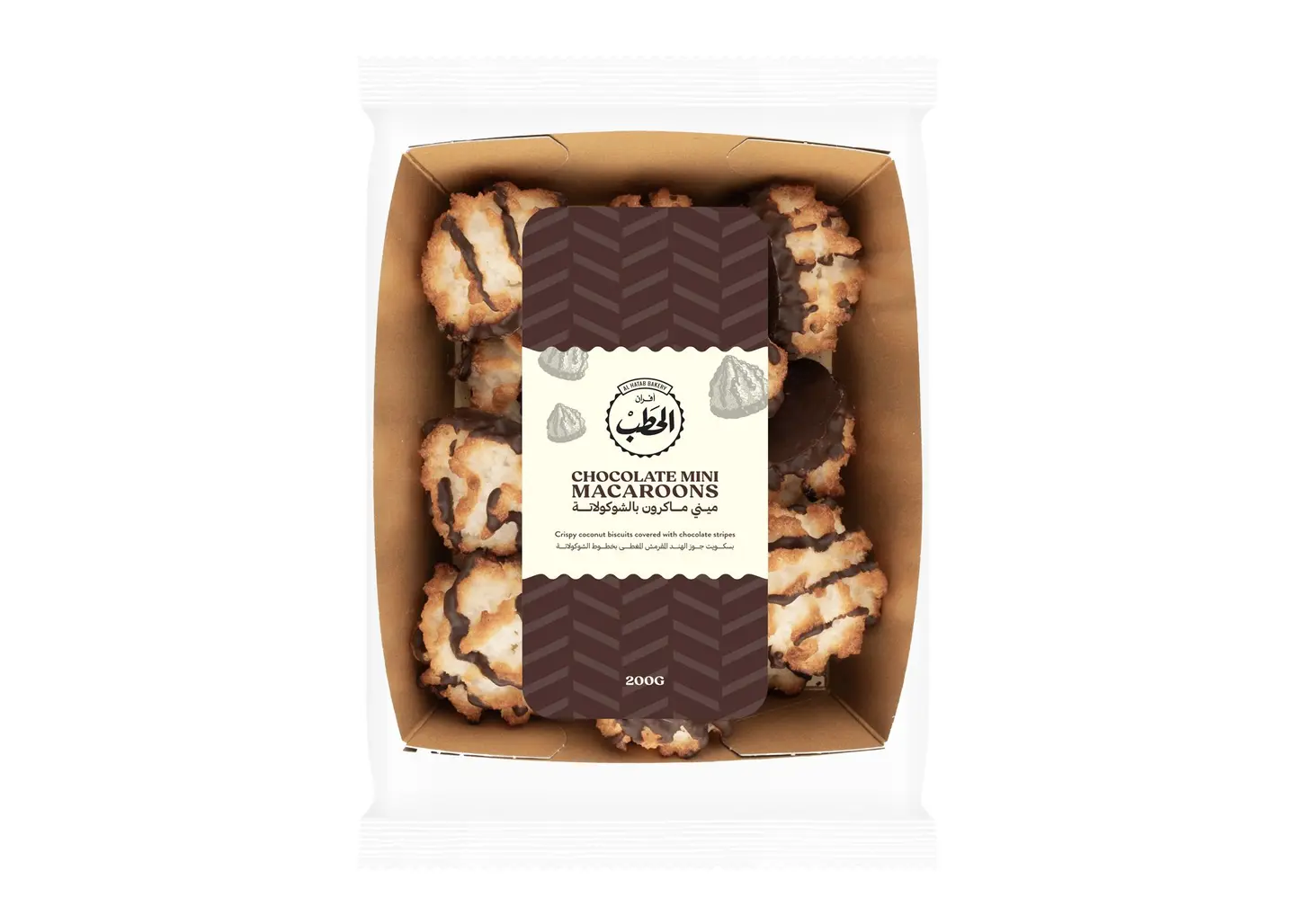 Alhatab Chocolate Mini Macaroons 200 G