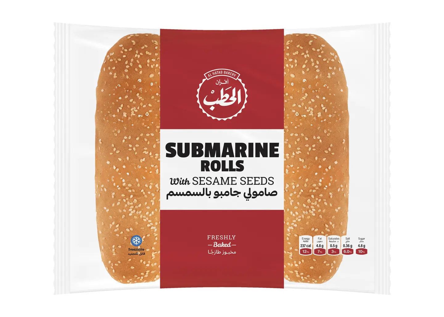 الحطب صامولي جامبو بالسمسم200جم