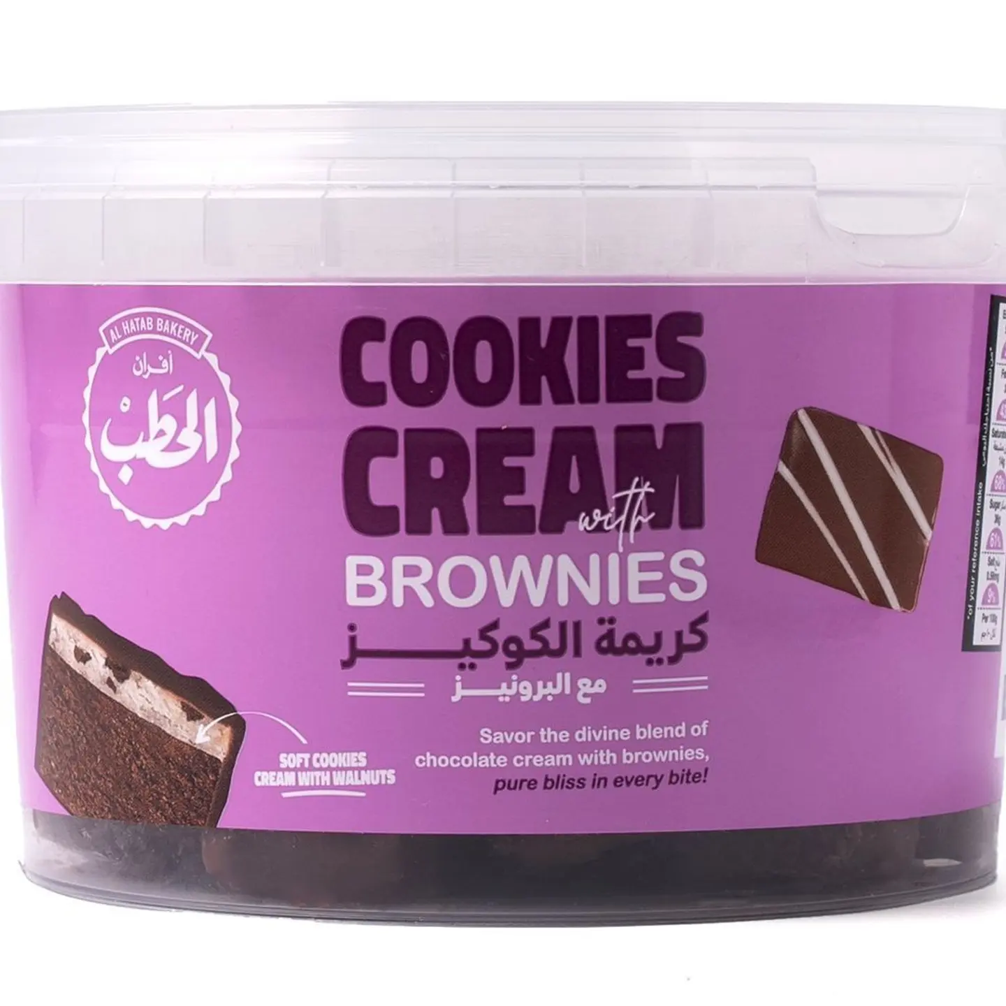 Alhatab Cookies Cream With Brownies 300 G 20%