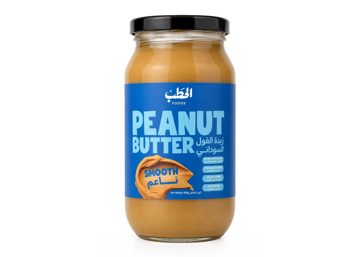 Alhatab Peanut Butter Smooth Nas 490 G