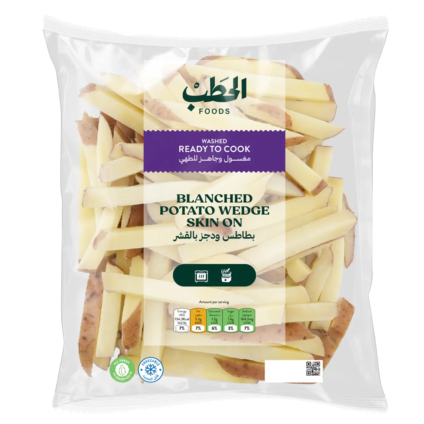Blanched French Fries Skin On   500 G