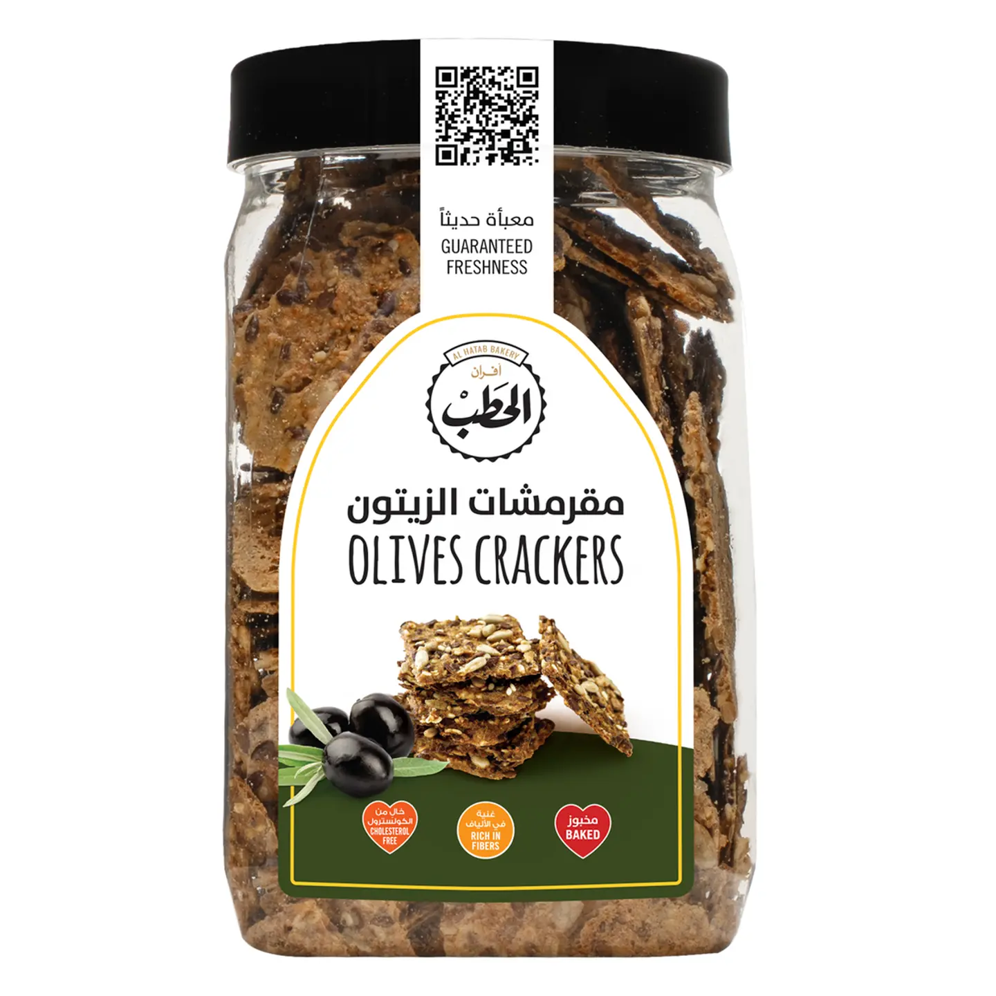 مقرمشات الزيتون