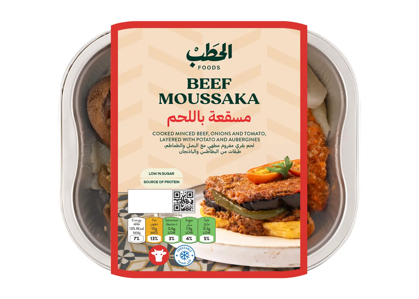 Alhatab Beef Moussaka 350 G