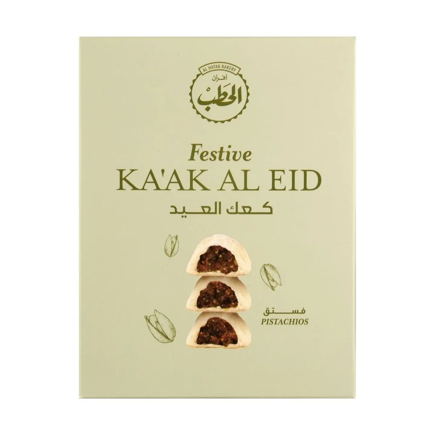 Alhatab Kaak Pistachio 200 G 50%