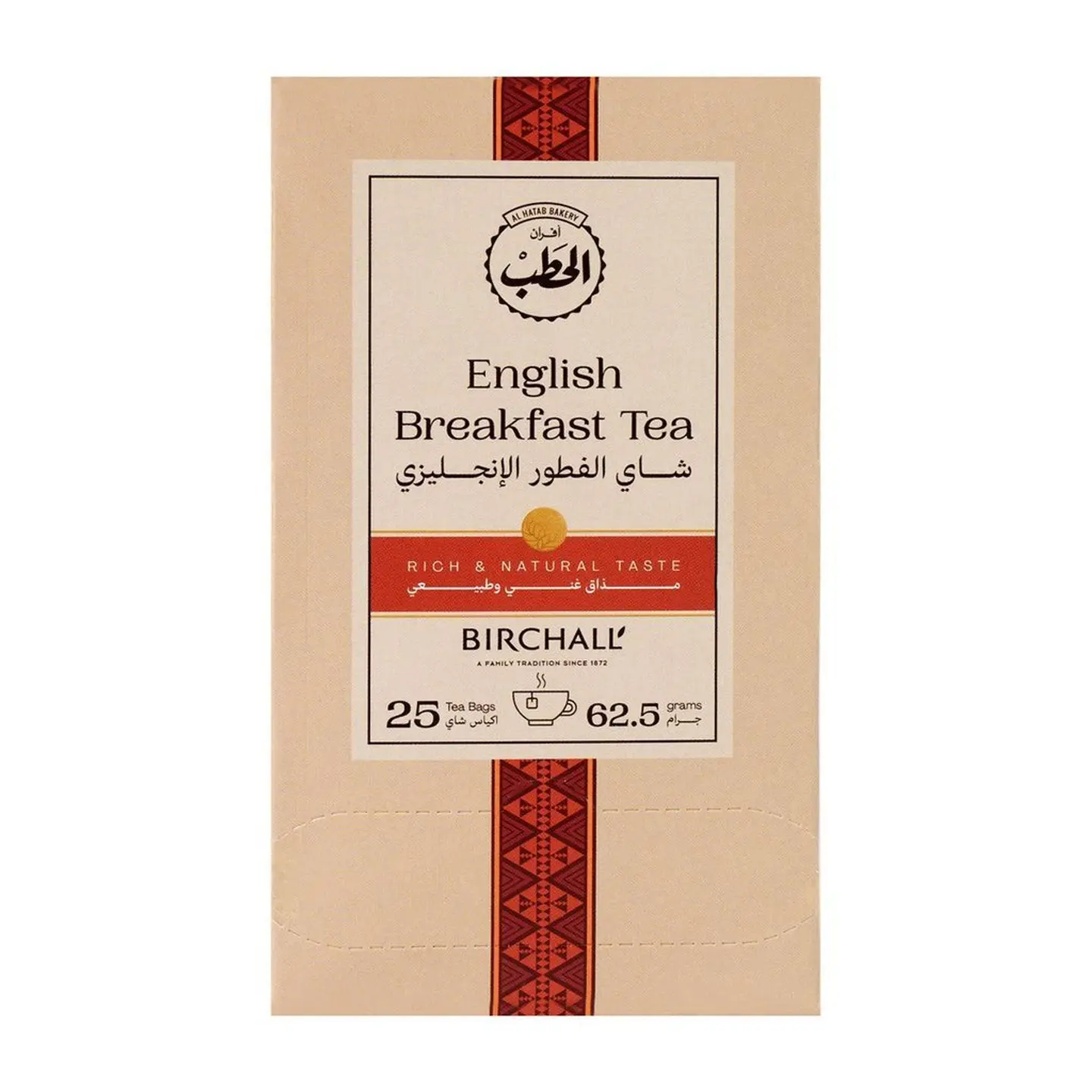 الحطب شاى الفطور الإنجليزي 25حبة - خصم 20%