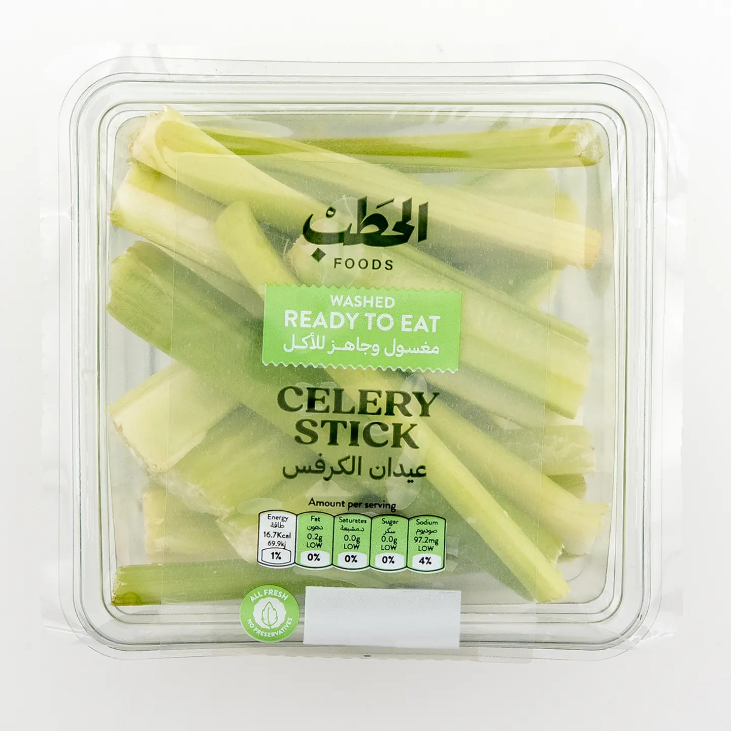 Celery Sticks   100 G