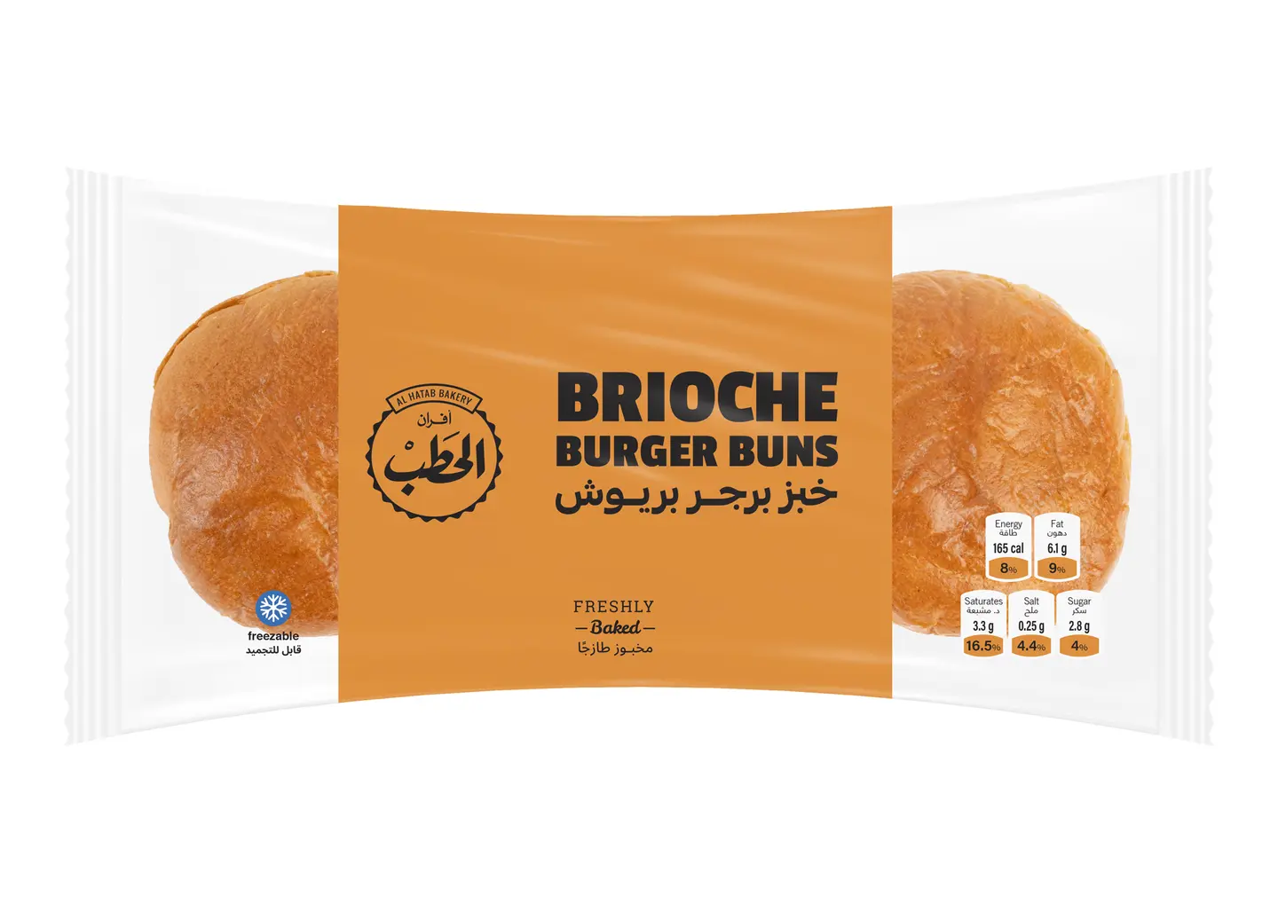 الحطب خبز البرجر بريوش 175جم