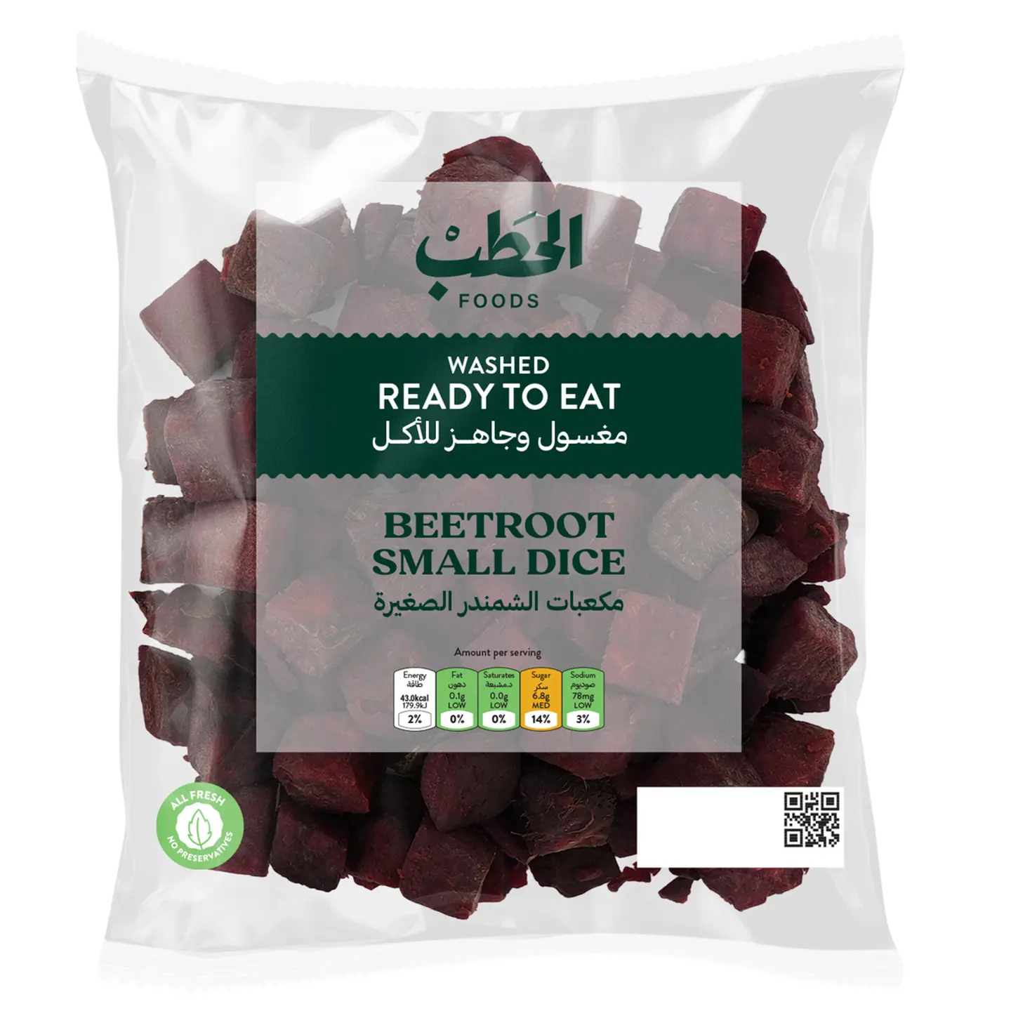 Beetroot Small Dice   200 G