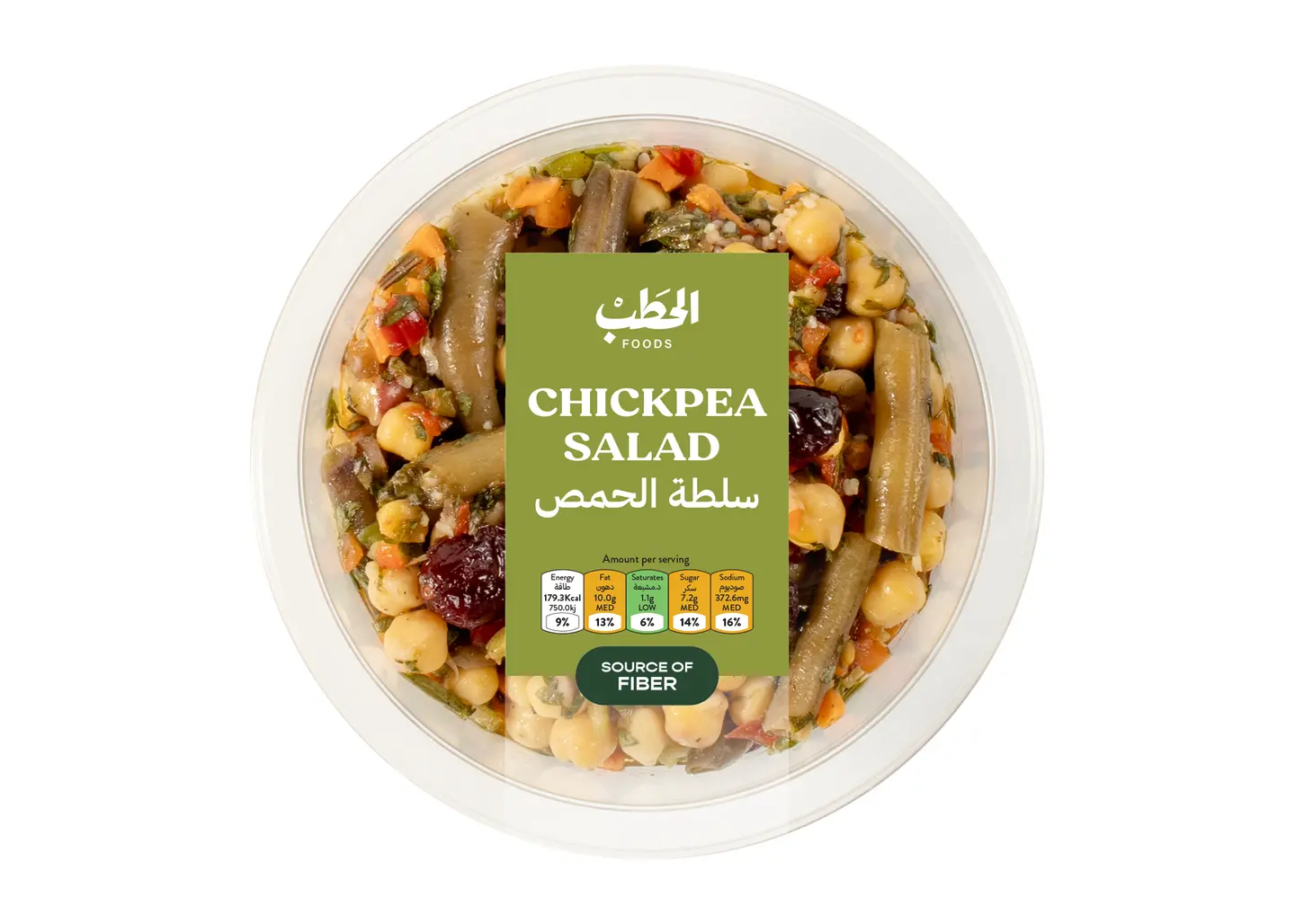 الحطب سلطة الحمص 200جم