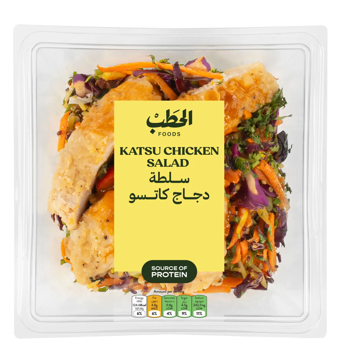 سلطة دجاج كاتسو - 250 جرام