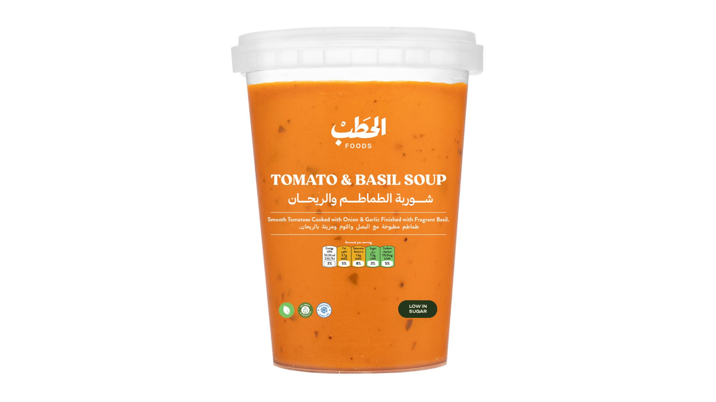 Alhatab Tomato & Basil Soup 600 G