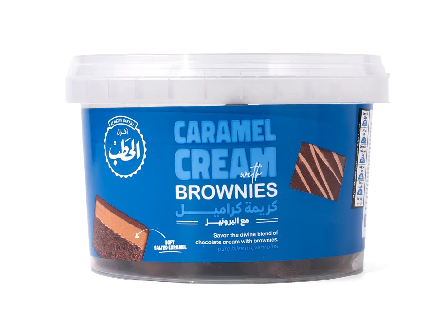 كريمة كراميل مع برونيز 300جم