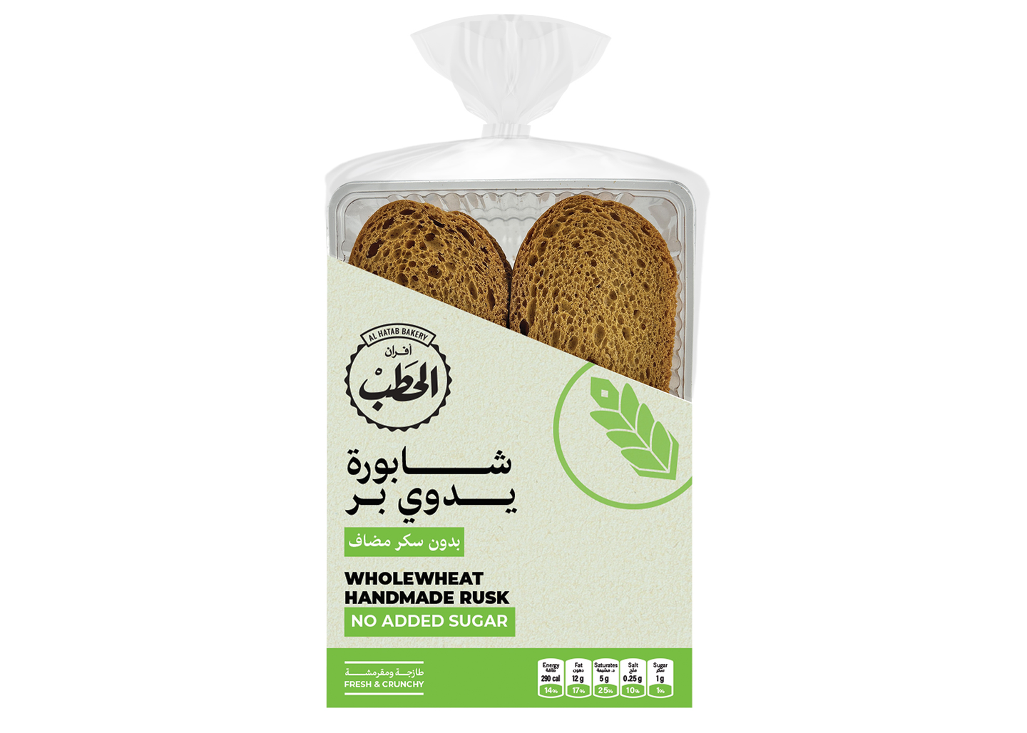 الحطب شابورة يدوي بر بدون سكر مضاف200جم