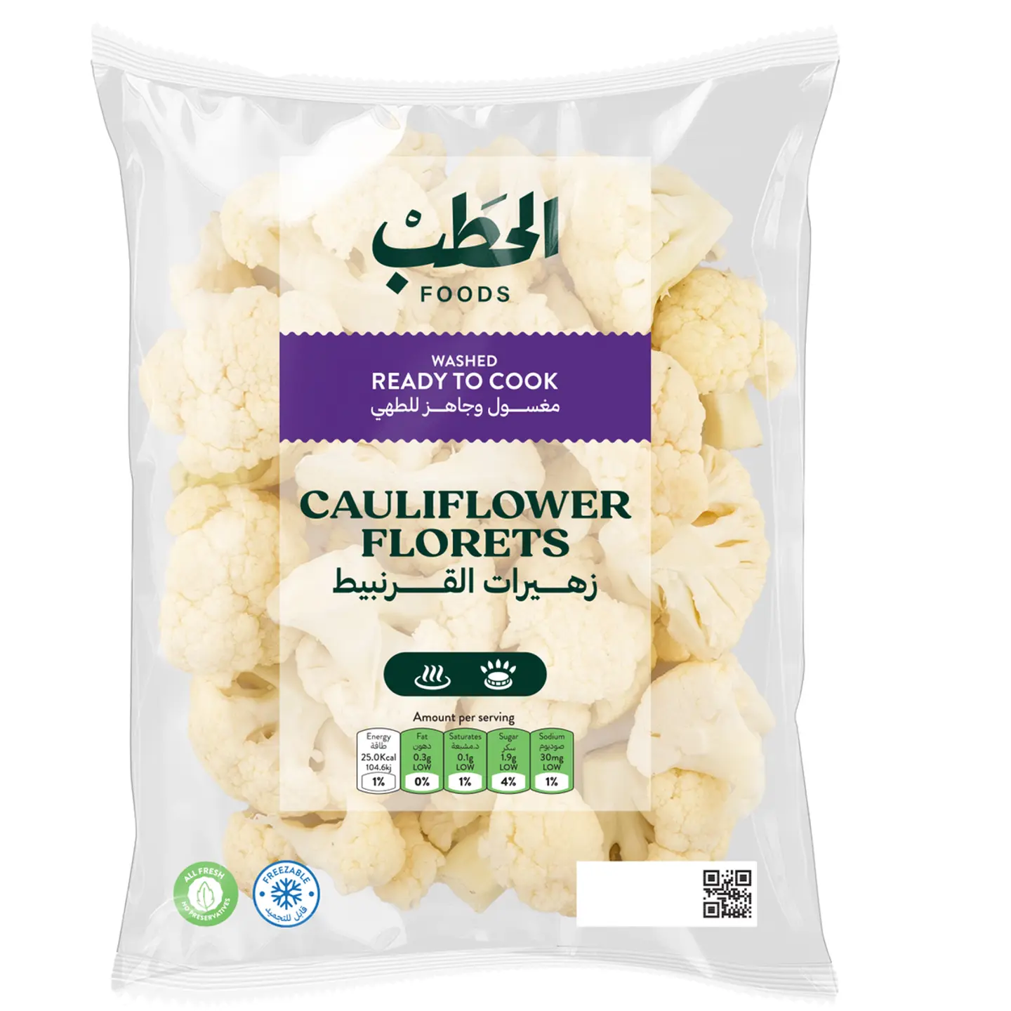 Cauliflower Florets   200 G