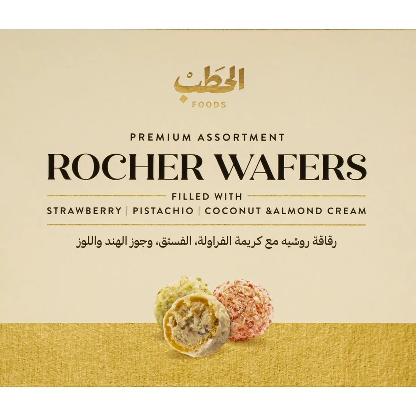 Alhatab Rocher S.Berry&Pstchio&Cnut 100 G 20%