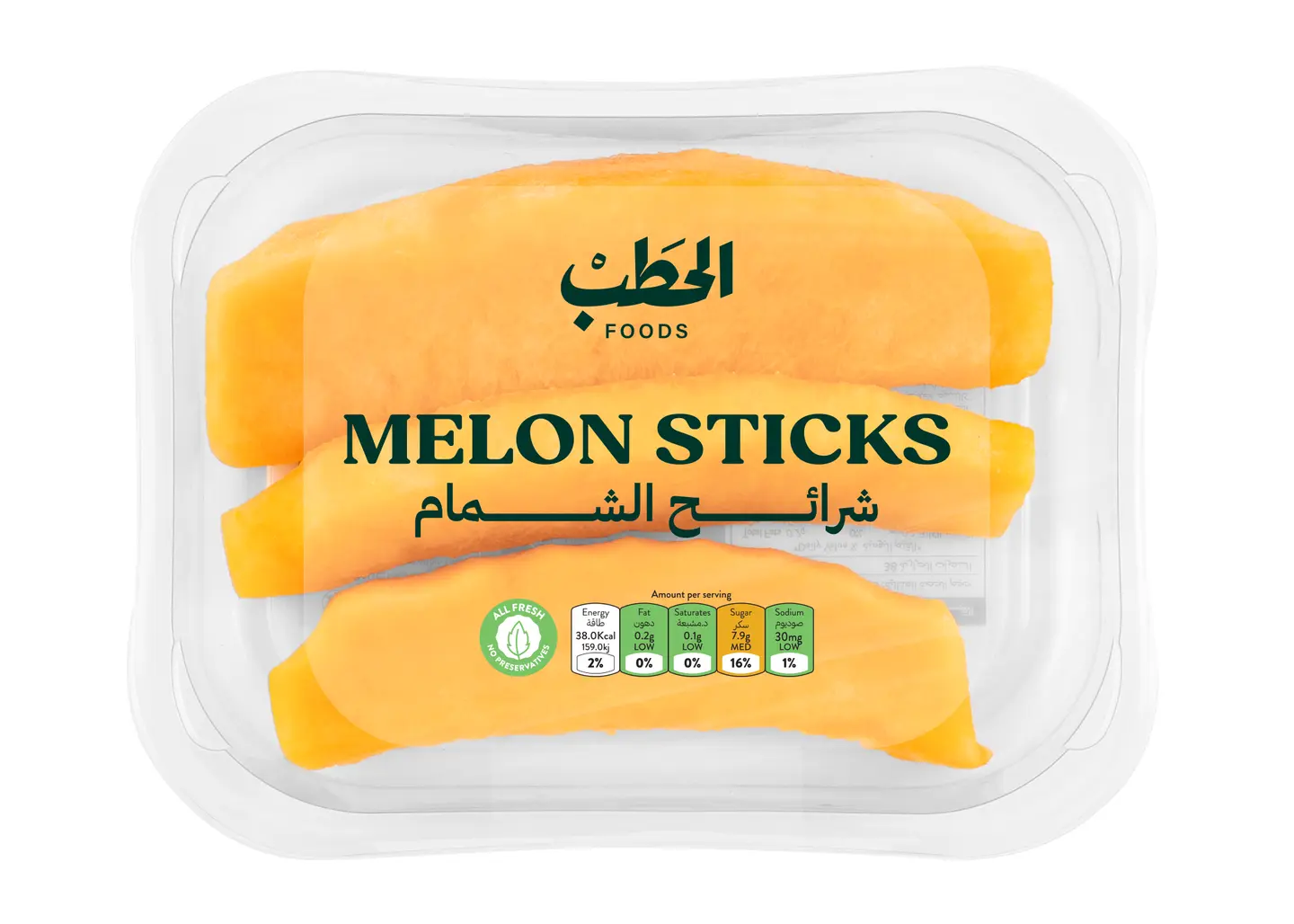 الحطب شمام شرائح 200جم