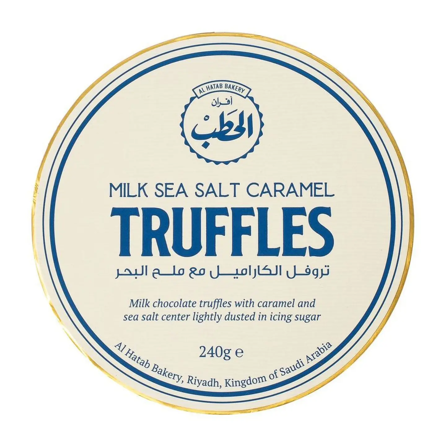 الحطب تروفل الكارميل + ملح البحر 240 جم - خصم 30%