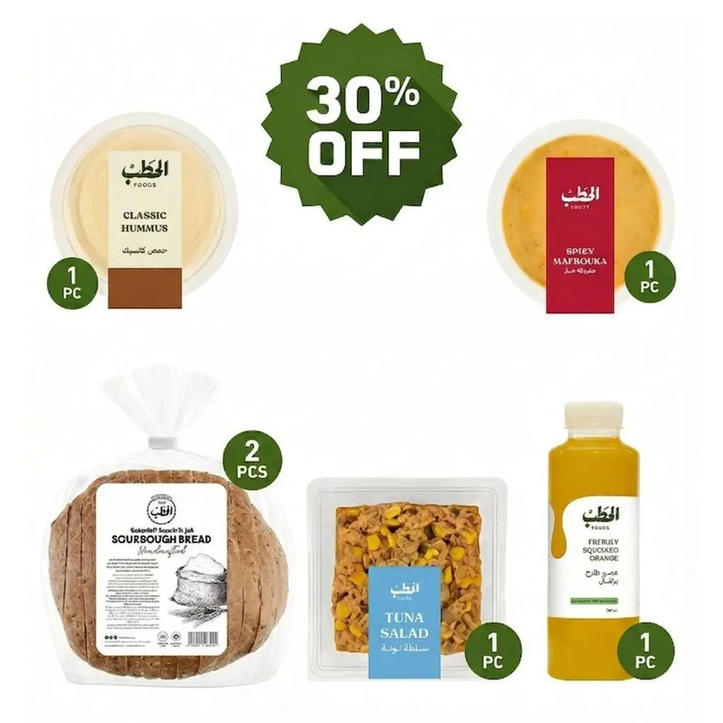 Al Hatab Combo Gathering Dinner Meal Up To 30%