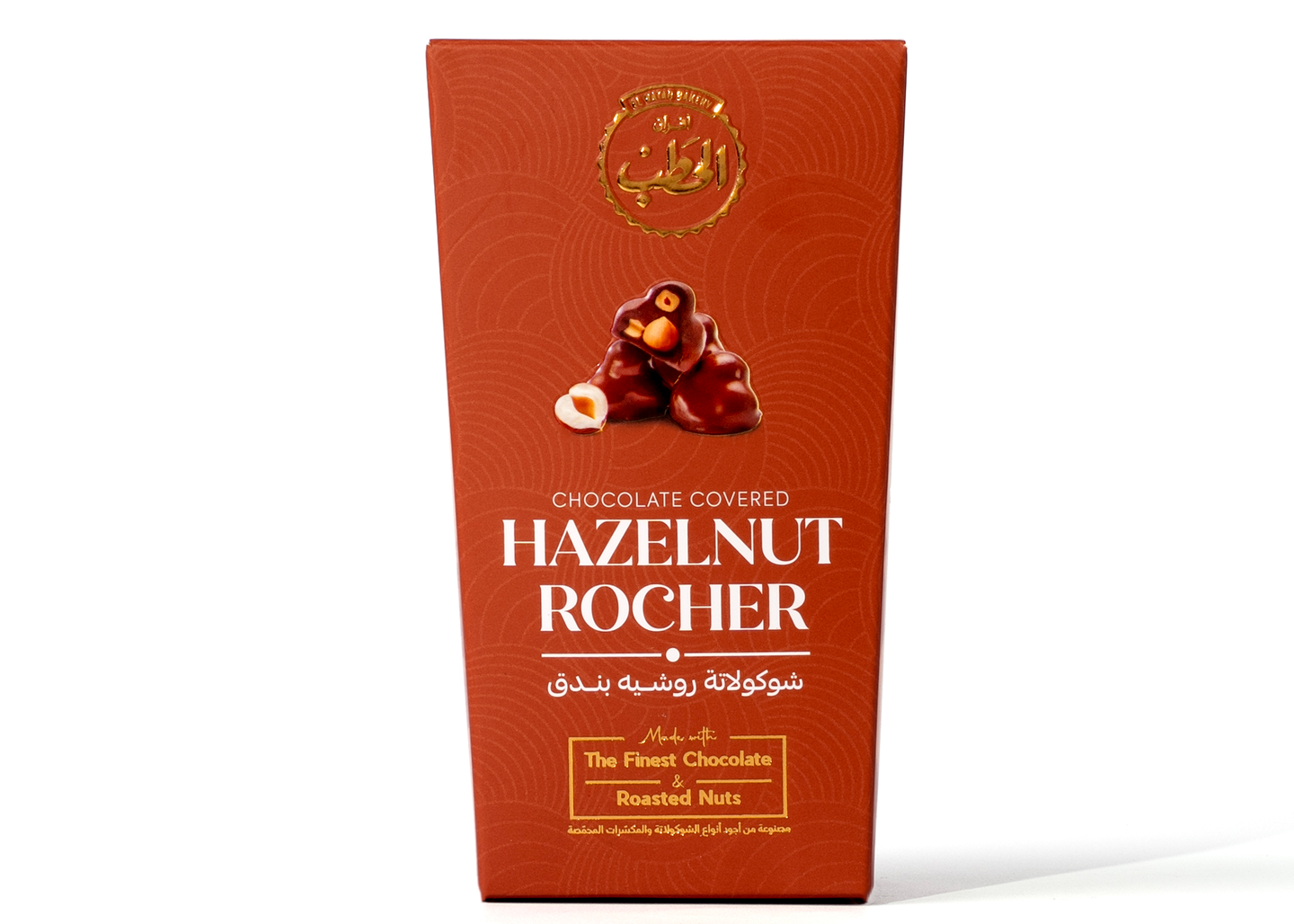 علبة شوكولاته روشية بندق