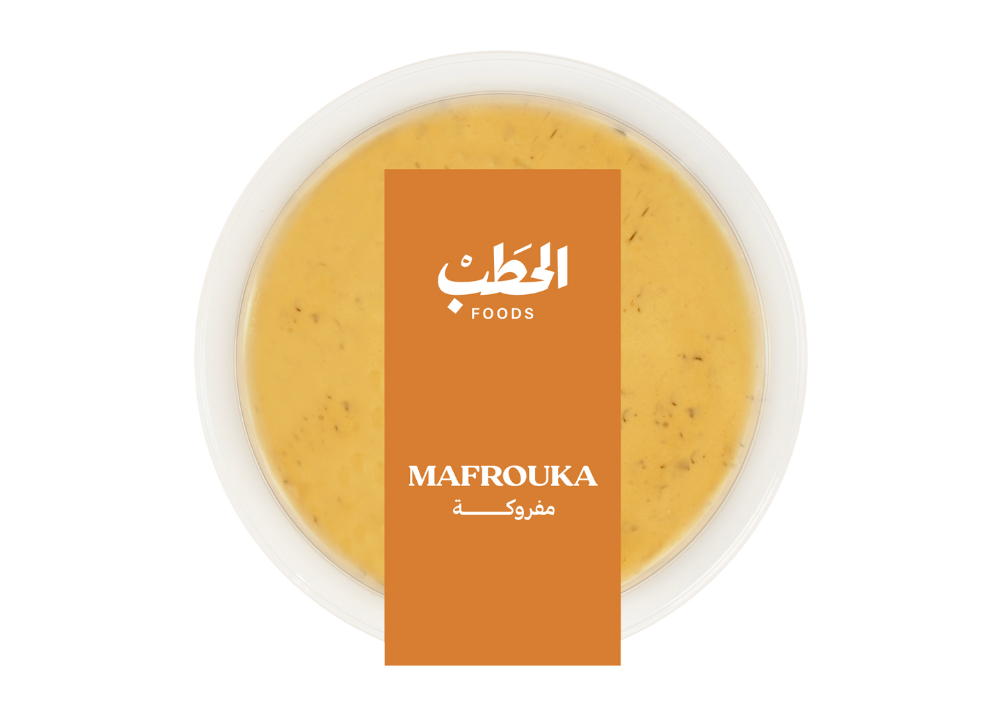 الحطب مفروكة 200جم