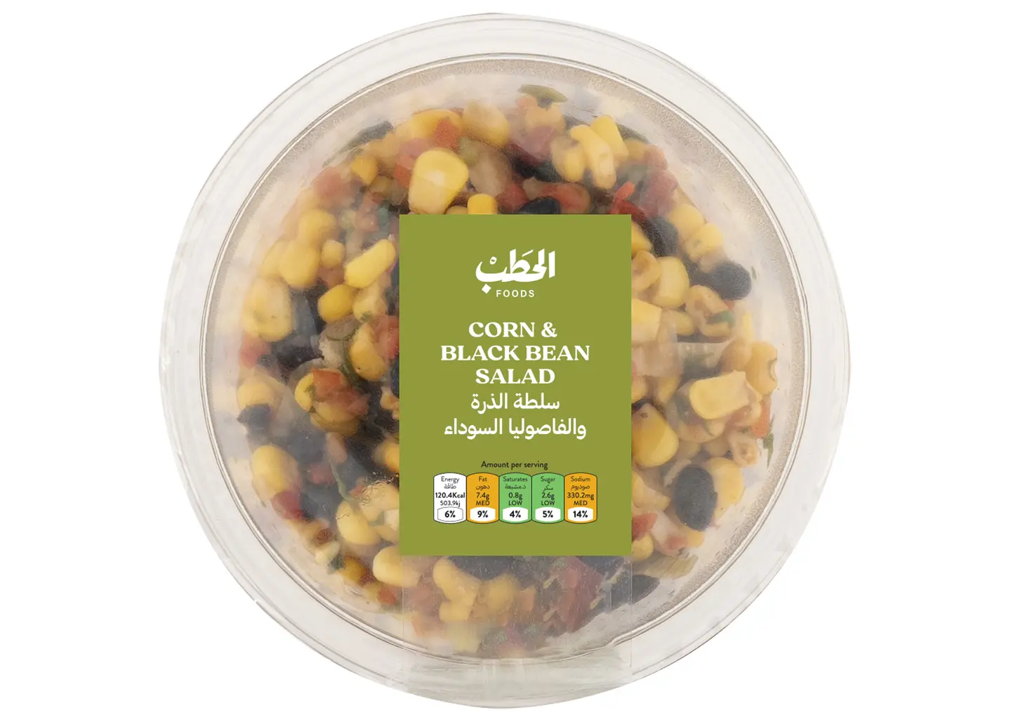 الحطب سلطة الذرة والفاصوليا السوداء 200ج