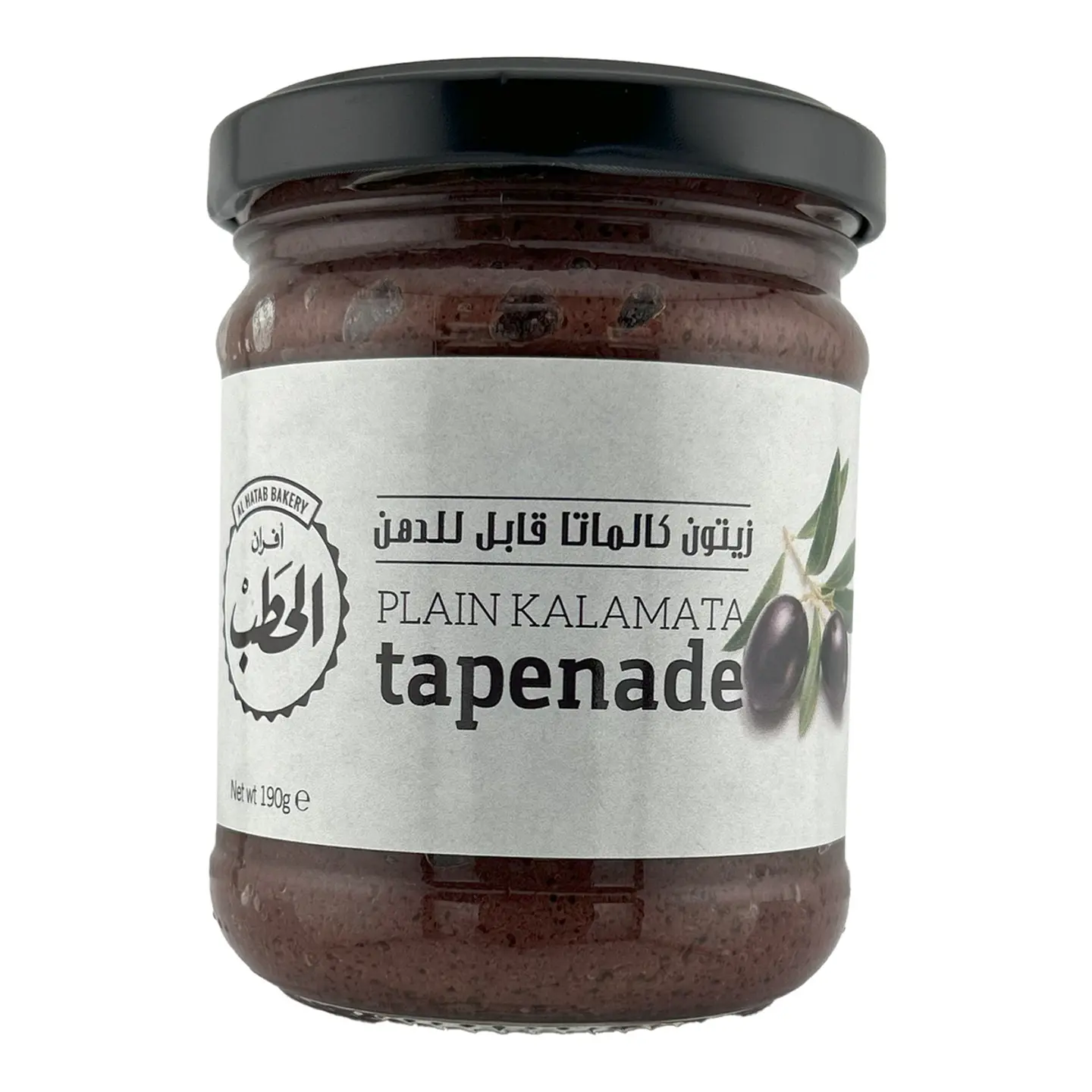 Plain Kalamata Tapenade