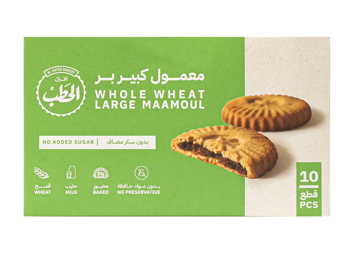 الحطب علبة معمول بر بدون سكر 550 جم