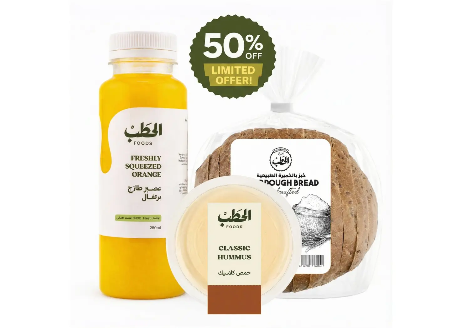 Al Hatab Breakfast Single Combo 1