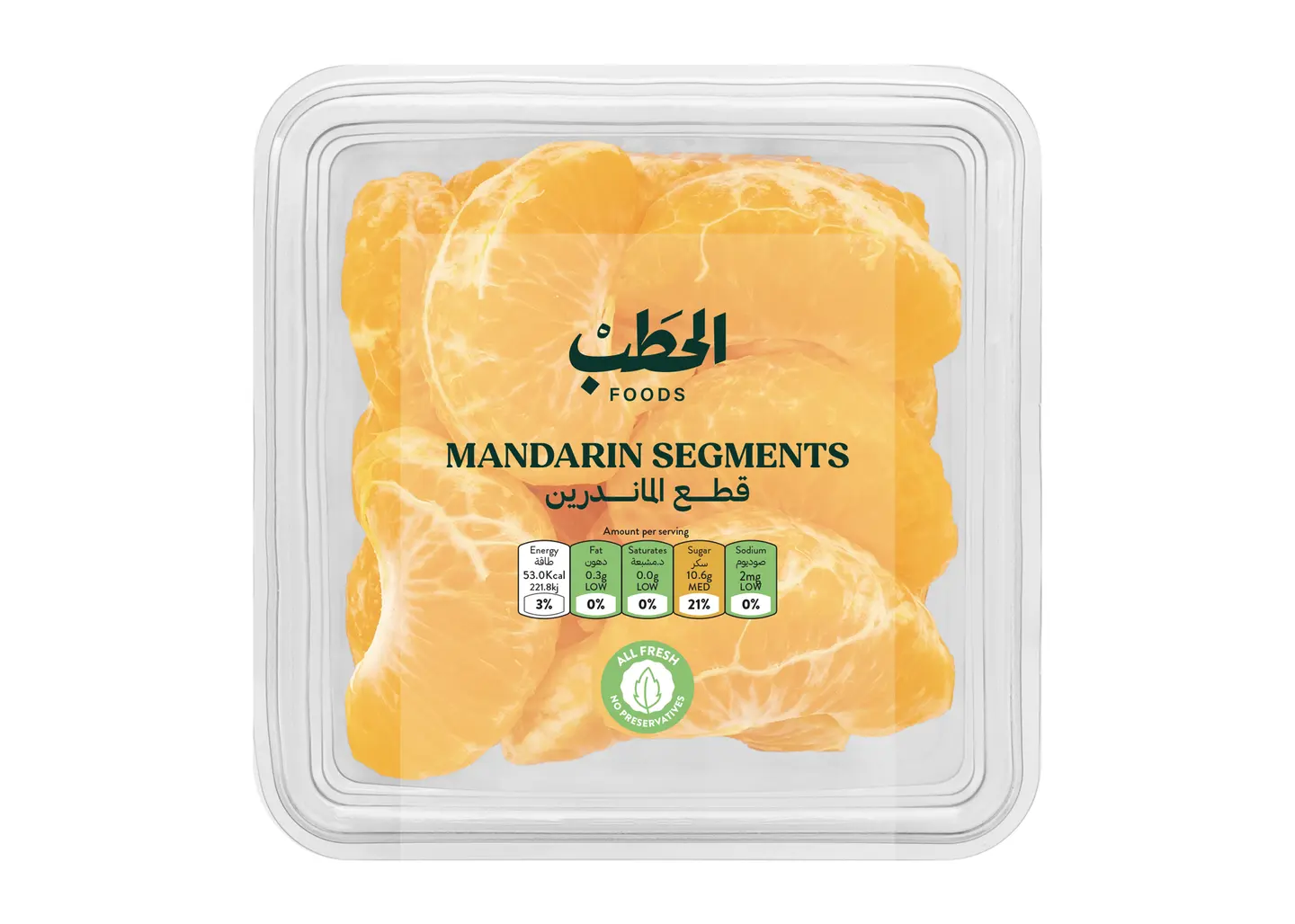 الحطب قطع كليمنتين ماندارين 120جم