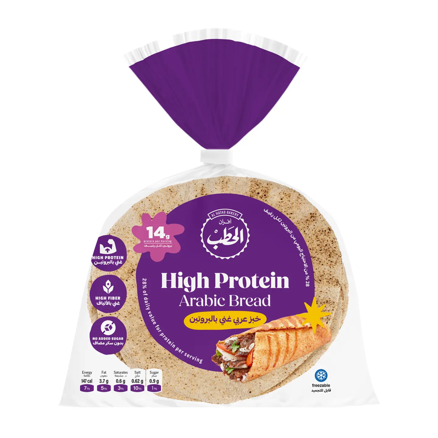 Protein Spread Bread