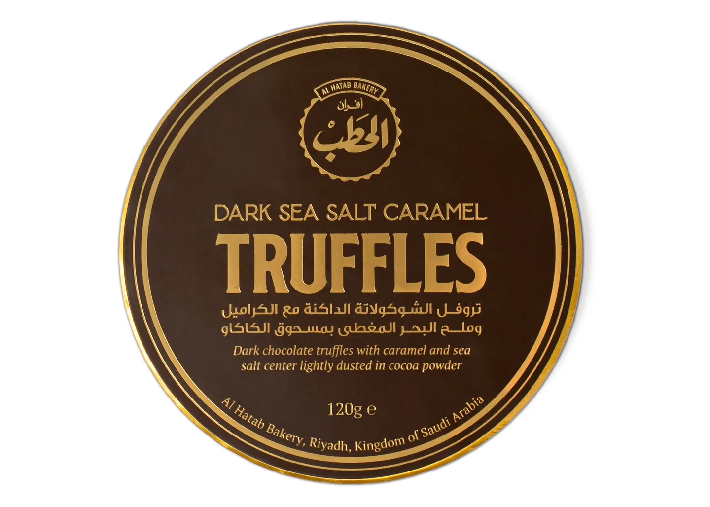 تروفل شوكولا داكنة + ملح البحر 120 جرام