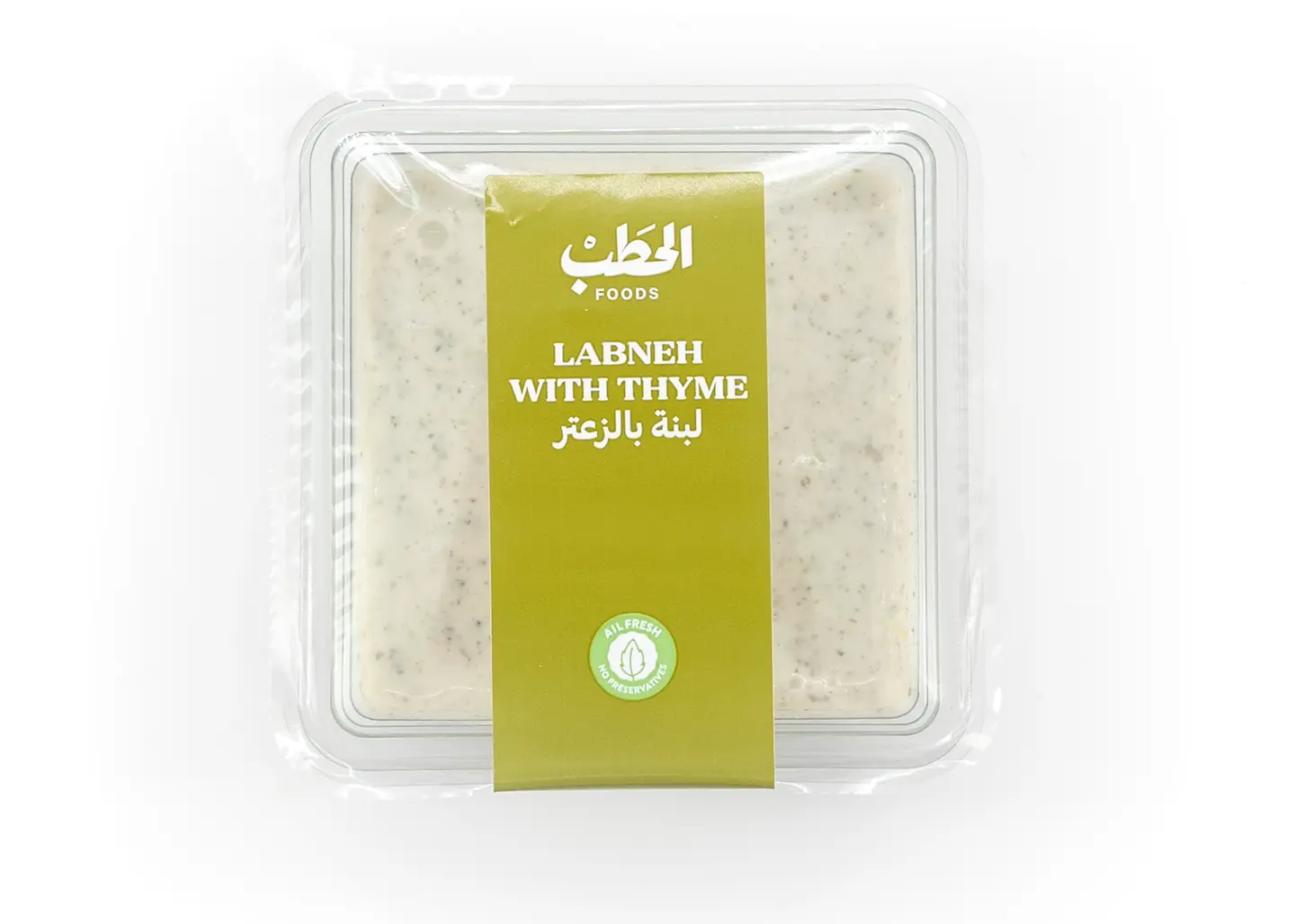 الحطب لبنة بالزعتر 200جم