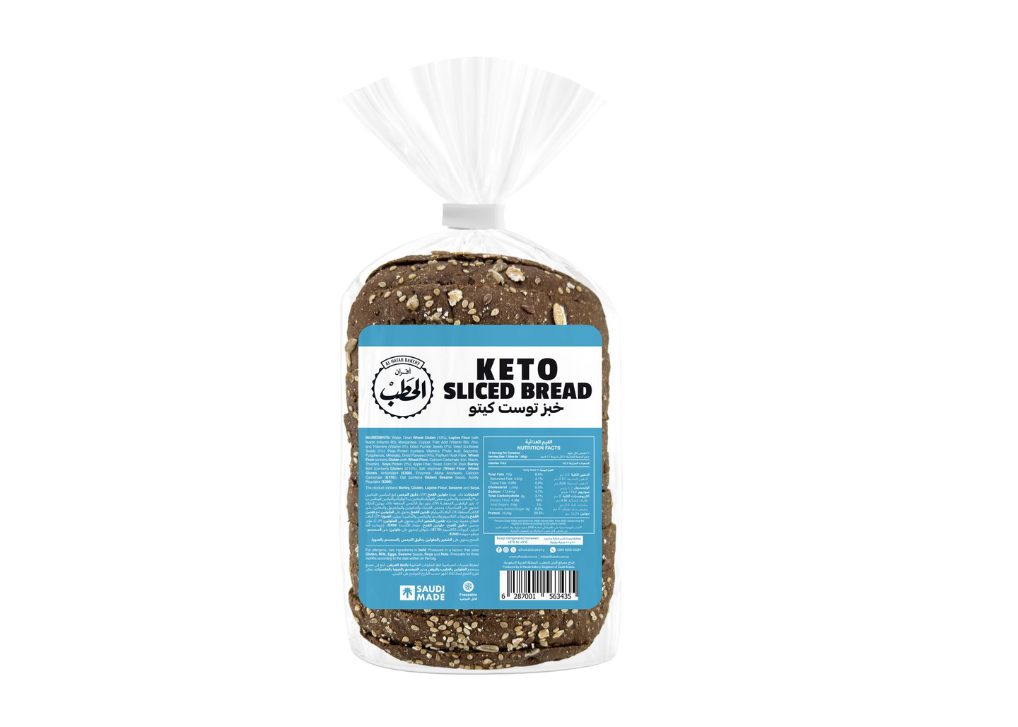 Alhatab Keto Sliced Bread 400 G