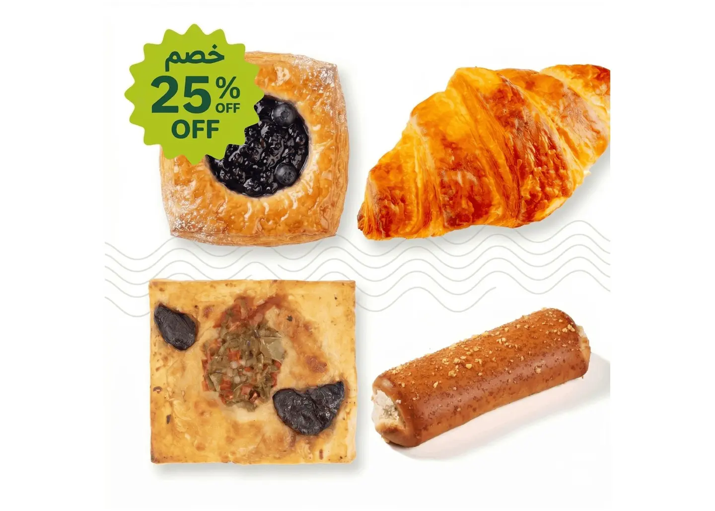 عرض معجنات الحطب - خصم 25%