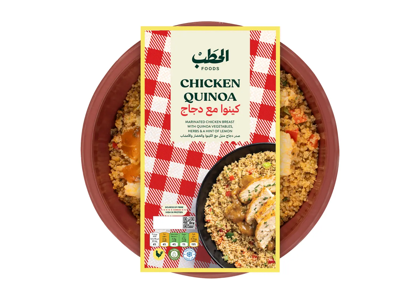 الحطب كينوا مع دجاج 380جم