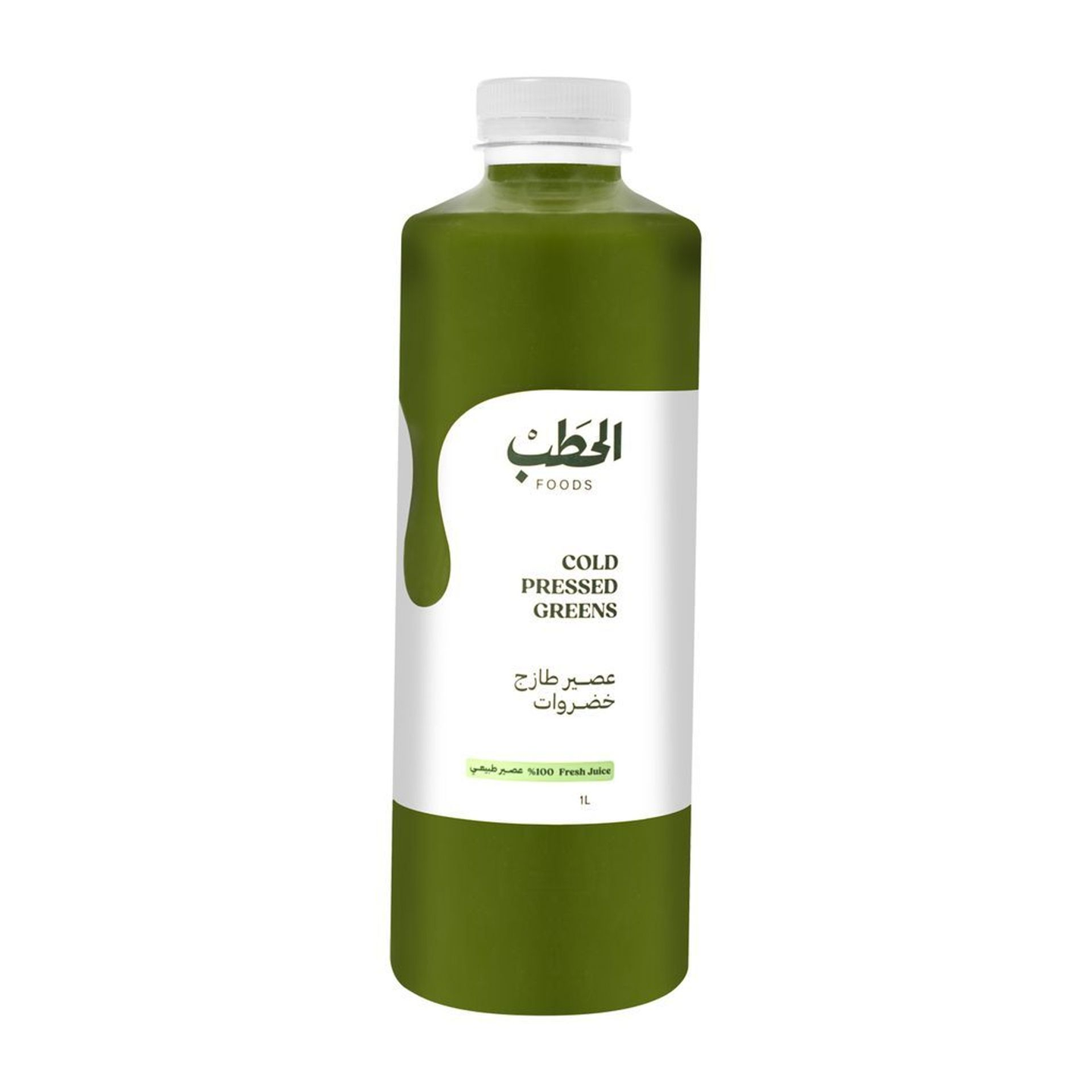 الحطب عصير خضروات طازج 1لتر - خصم 20%