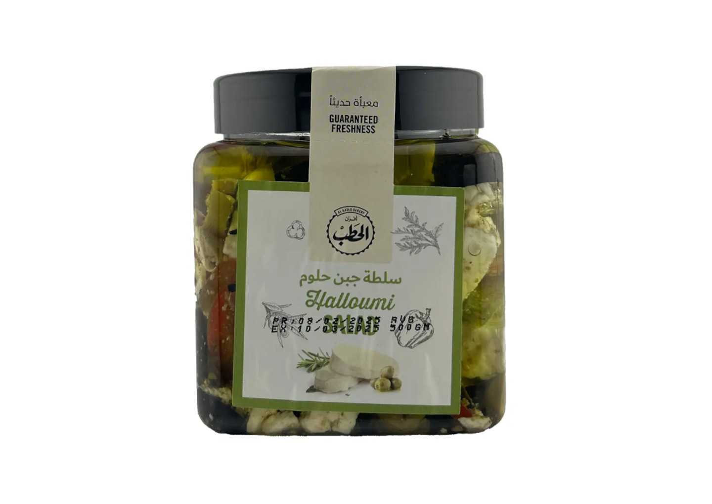 Halloumi Cheese Salad 500g