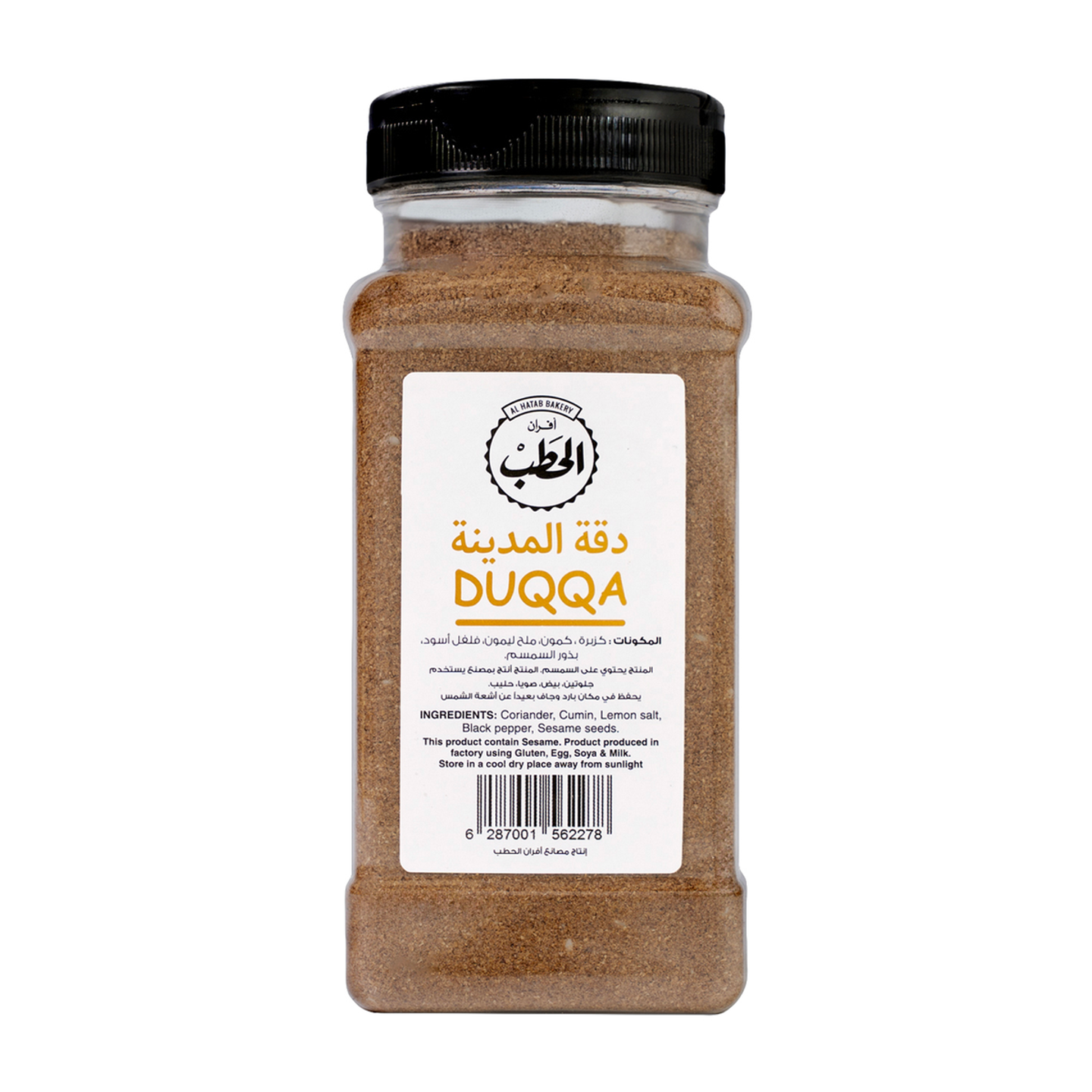 دقة المدينة 300 جرام
