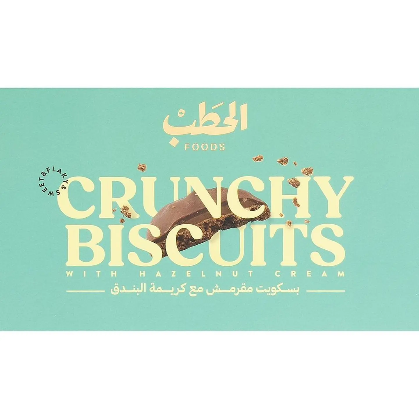 Alhatab Crnchy Biscuits Hzlnt Crm 220 G 20%