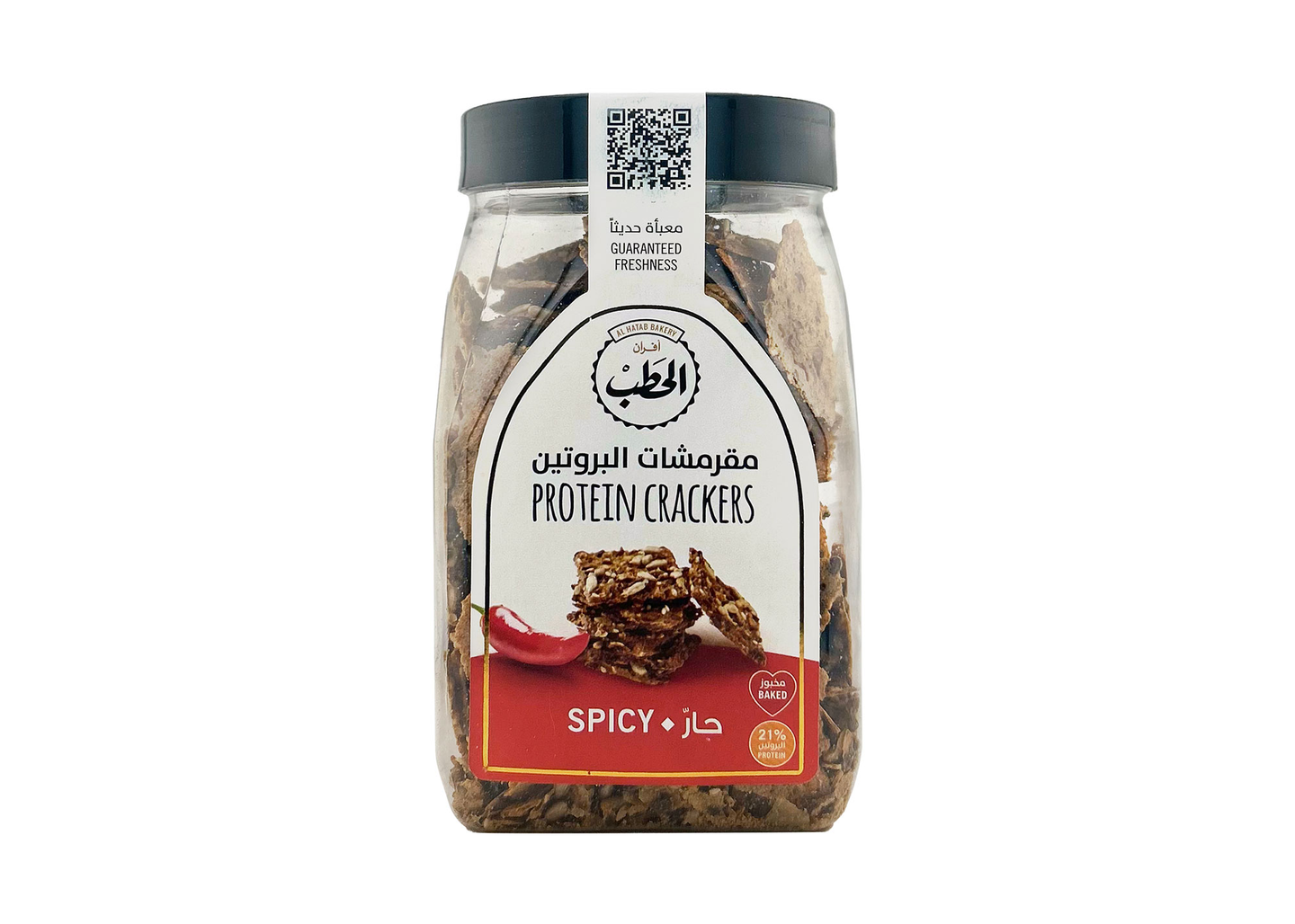 الحطب مقرمشات البروتين حار200جم