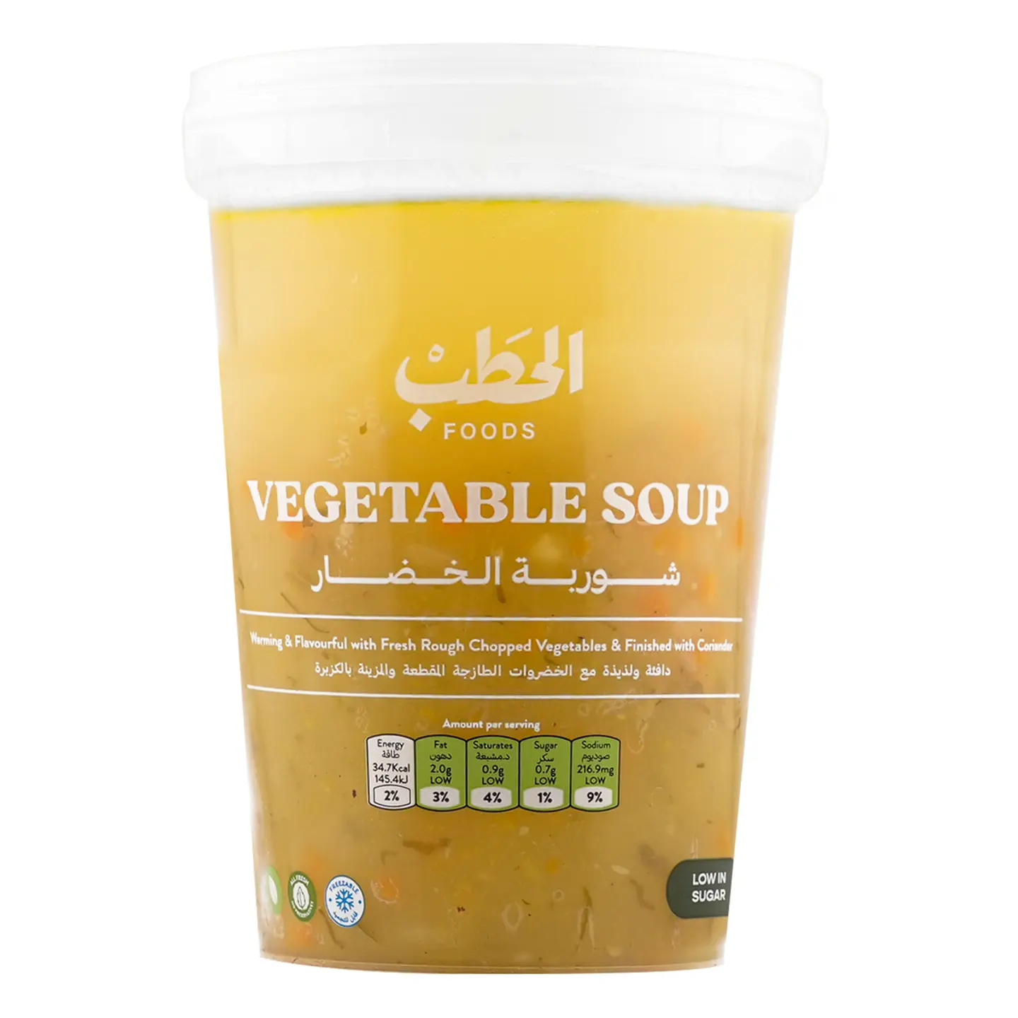 Vegetable Soup   600 G