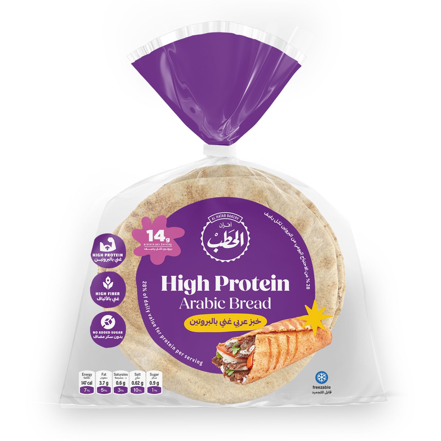 Protein Spread Bread