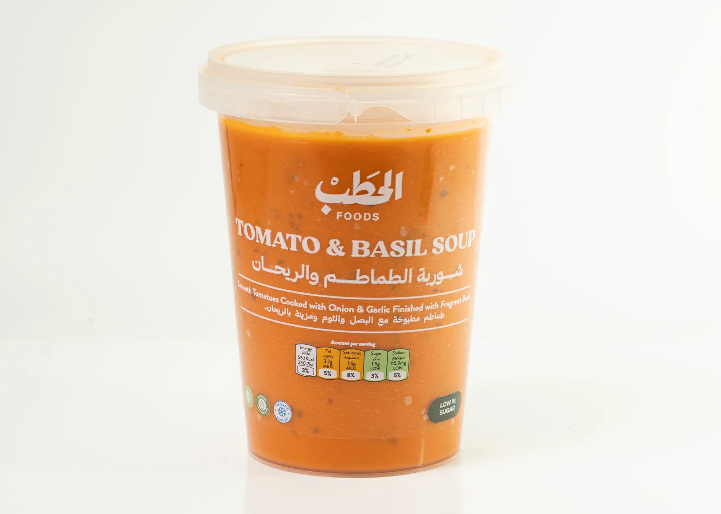 الحطب شوربة الطماطم و الريحان 600جم