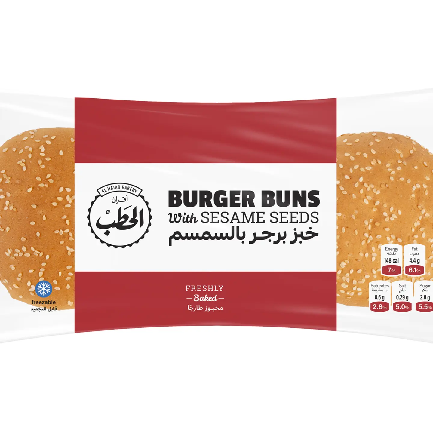Sesame Seeds Burger Buns