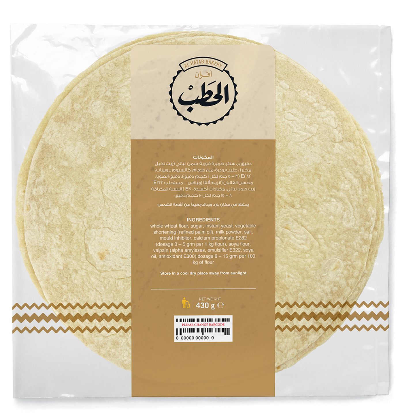 White Tortilla