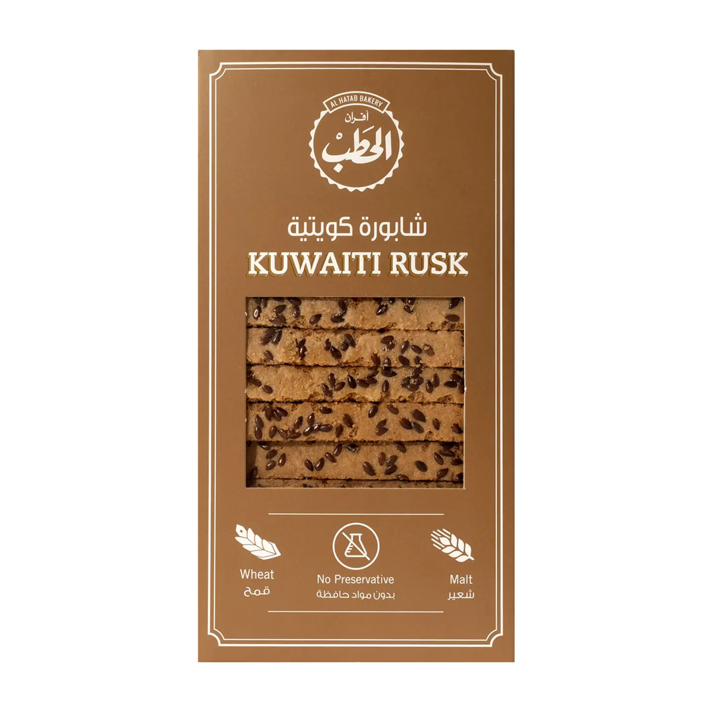 شابورة كويتية