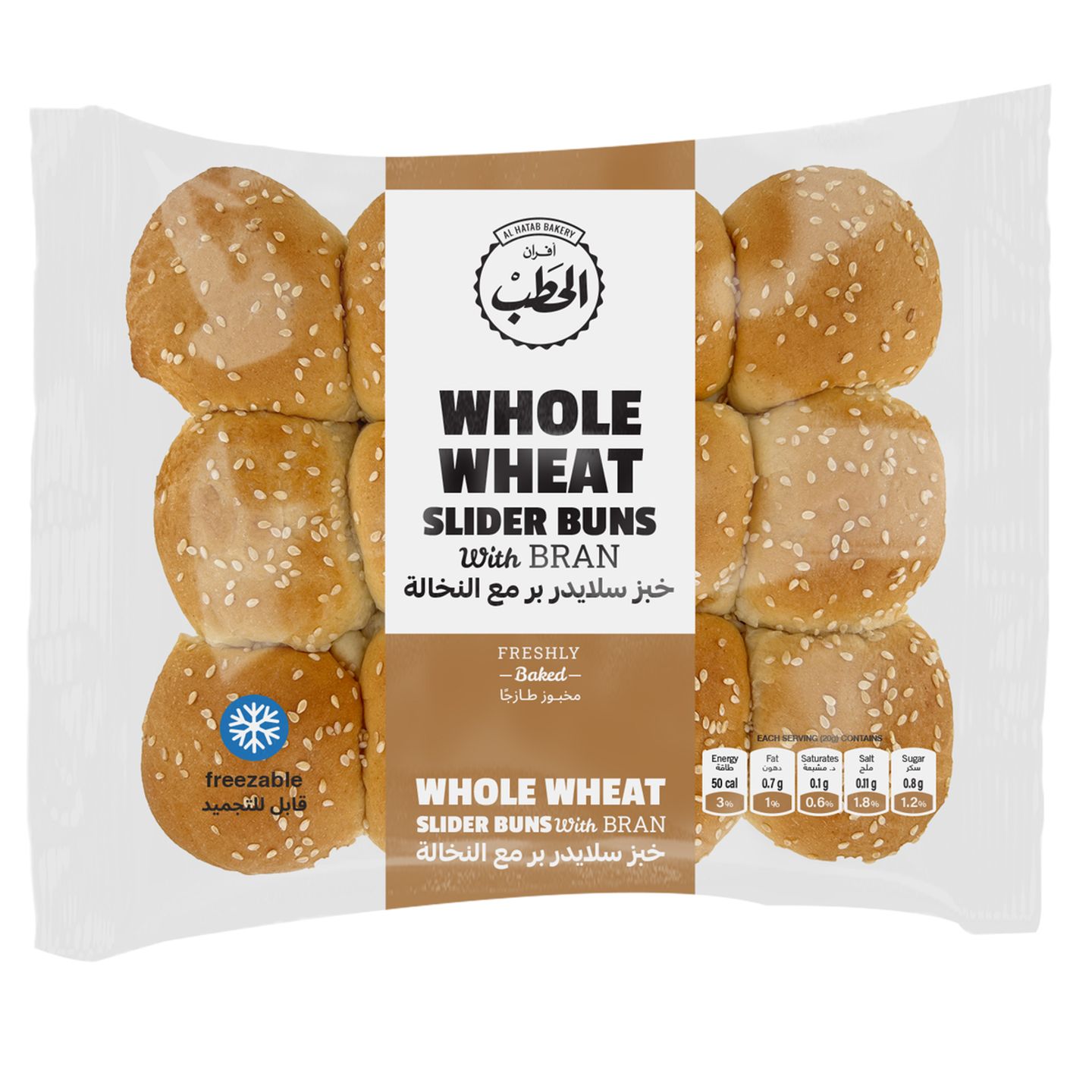 Whole Wheat Slider Buns With Bran