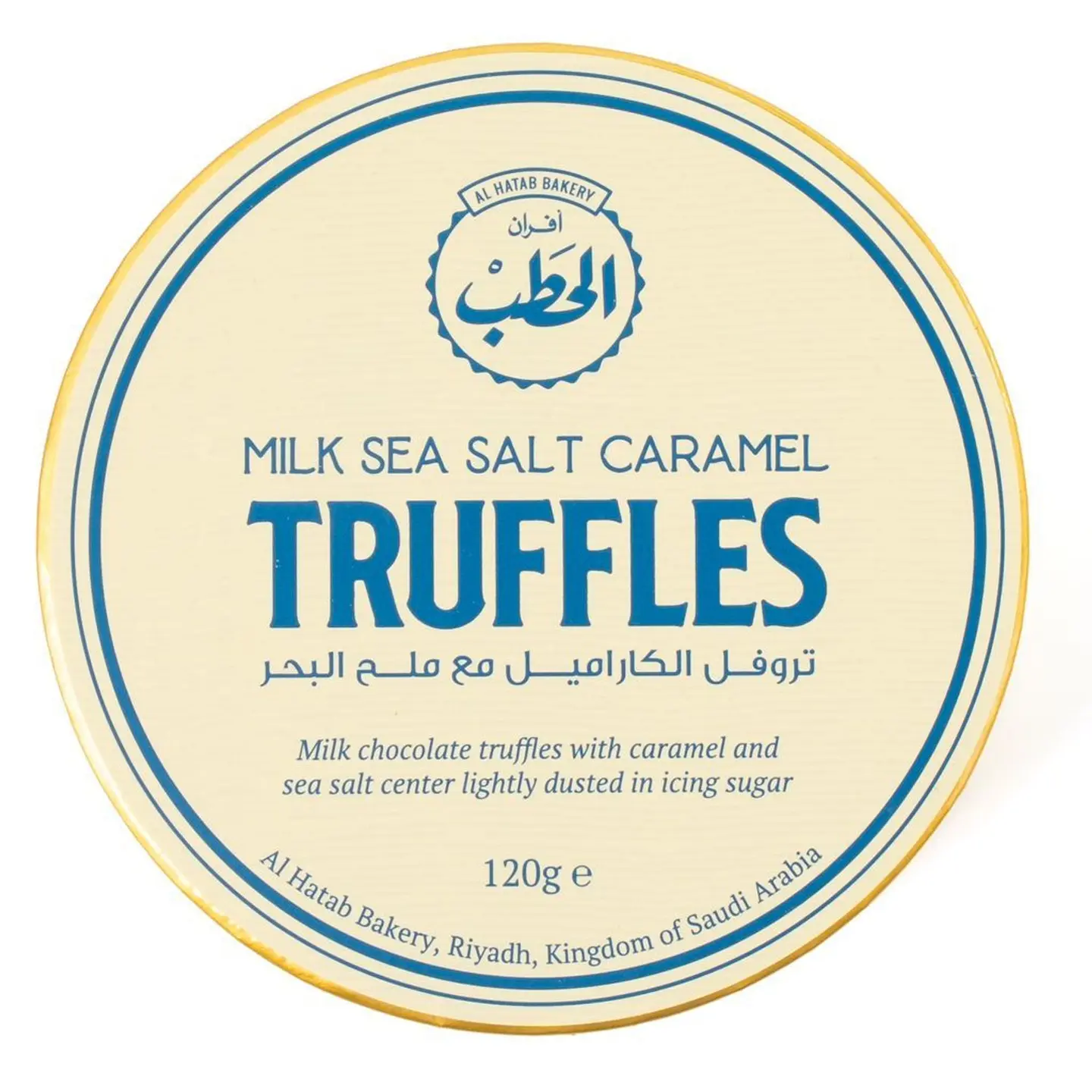 الحطب تروفل الكارميل + ملح البحر 120جم - خصم 30%